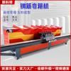 Máquina de dobrar barras de aço de cinco cabeças totalmente automática CNC de torneamento automático de material, máquina de reforço de placa de estribo de ligação de cinco cabeças integrada