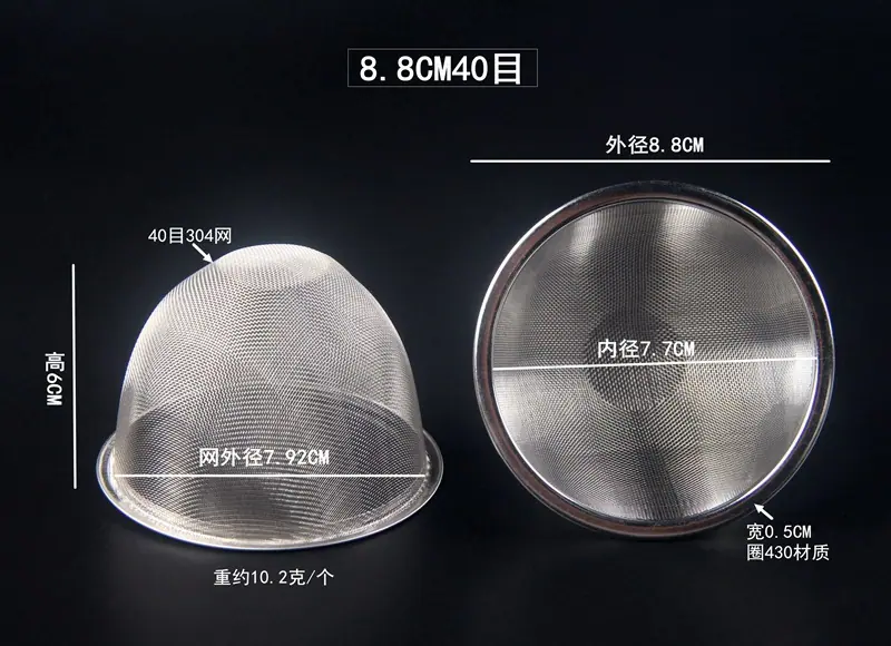 8.8cm.JPG