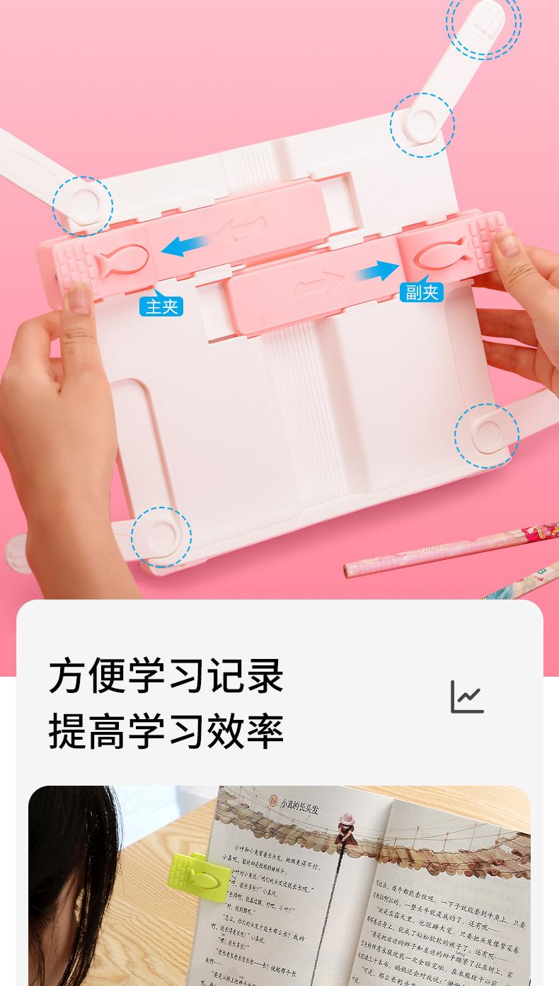 阅读架折叠白色款主图_03.jpg