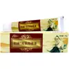 Pomada Creme Camelfeng Erke, Novo Produto de Peça Única, Pomada Creme Herbal Camelfeng Erke