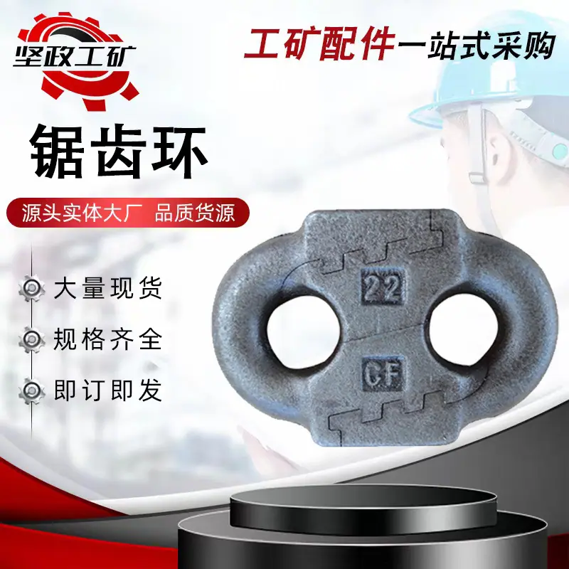 锯齿环-01.jpg