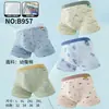 Cueca Boxer Masculina Acolchoada de Algodão Puro de Cor Clara com Estampa em Cores Contrastantes, Cueca Boxer Masculina de Algodão Penteado, Série Super Modificada 6