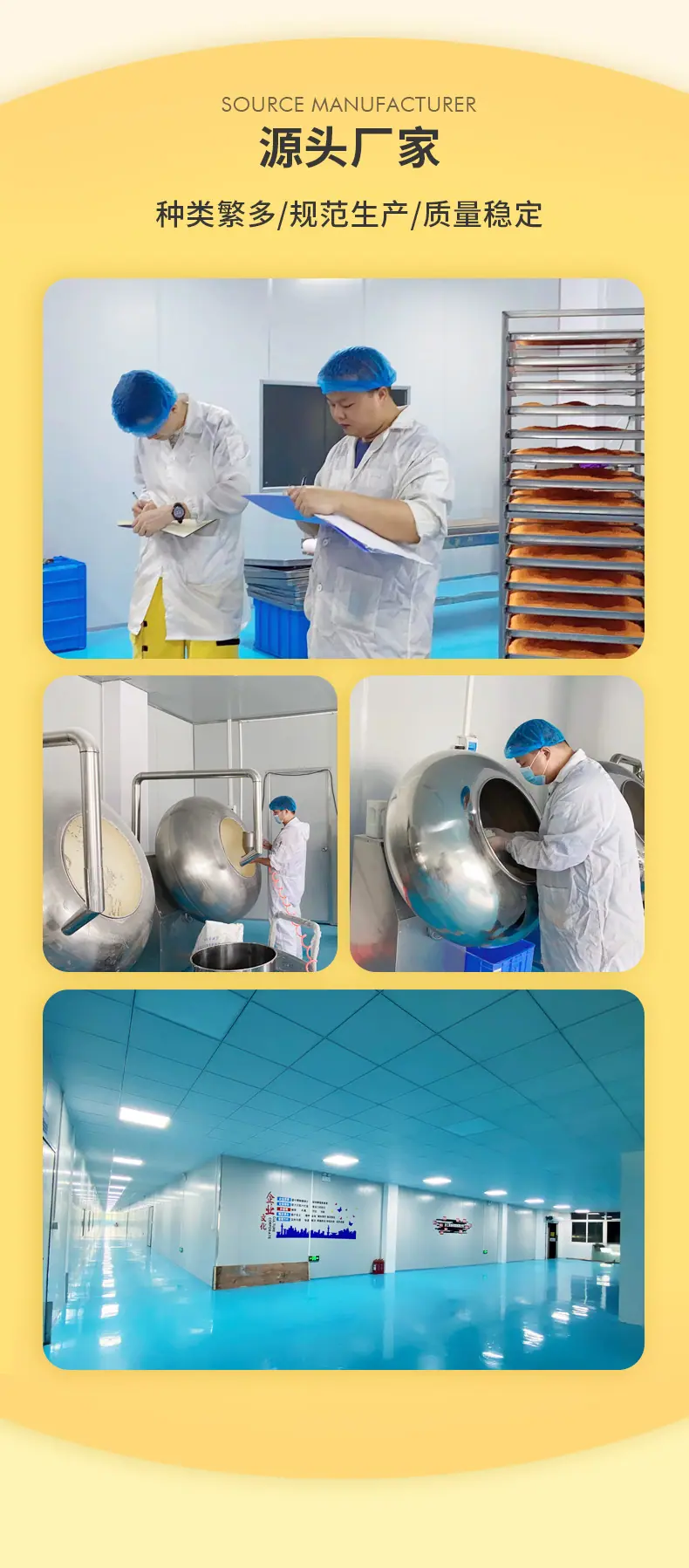 糖珠详情(2)_14.jpg