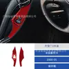 Adequado para Toyota Celica 00-05 Modificação de Interior de Carro Adesivo para Acendedor de Cigarros Envolvente da Console Central em Fibra de Carbono