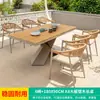 Silla Mojia de Ratán Nórdico para Exteriores, Juego de Mesa y Sillas de Exterior de Alta Gama para Patio Jardín, Mesa de Madera Plástica, Mesa y Sillas Sencillas Tejidas de Ratán Piedra