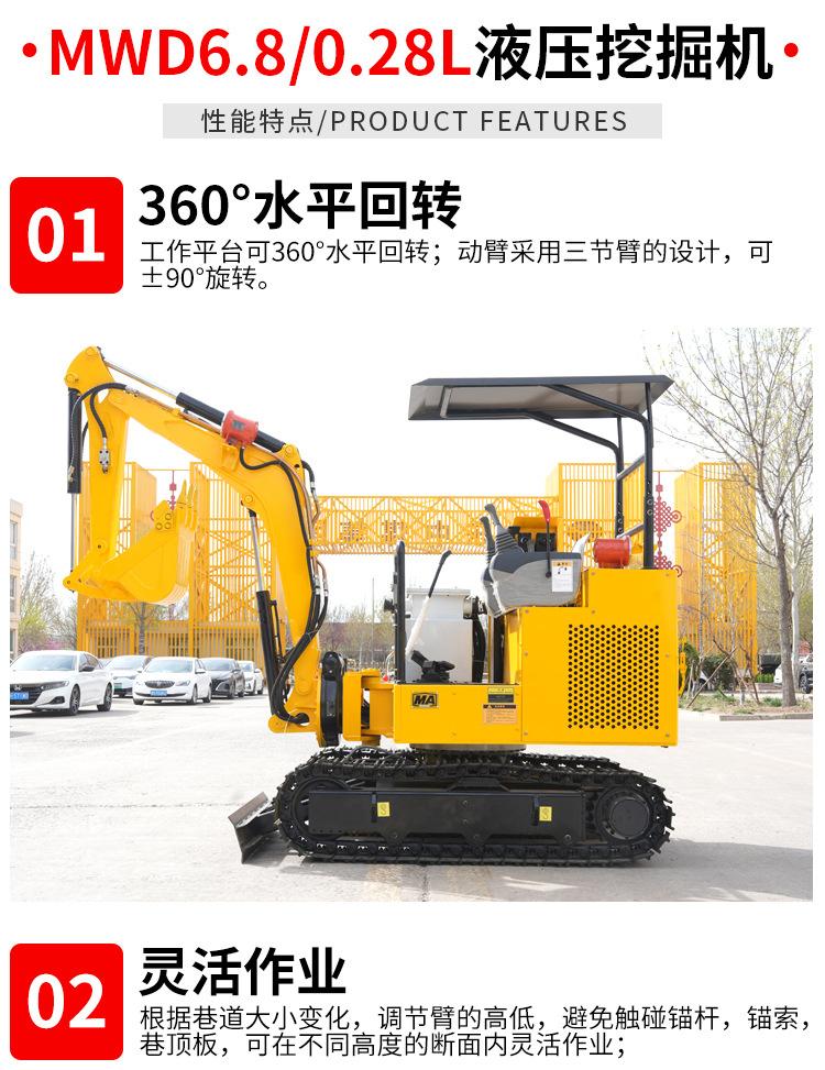 MWD6详情页_07.jpg