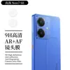 Película de Vidro Aplicável RealmeNeo7SE Película Anti-espião Fosca para Tela Frontal True Me Neo7x Película com Lente HD