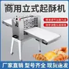 J8 Máquina Vertical de Confeitaria para Mesa Manual Tarteira Dobradora Pequena Máquina de Croissant Dinamarquês Máquina de Confeitaria Comercial Metabo