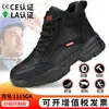 Sapatos Respiráveis de Proteção para o Trabalho de Verão, Sapatos de Segurança Masculinos Leves, Biqueiras de Aço, Anti-Impacto, Anti-Perfuração, Sapatos de Trabalho Impermeáveis para Canteiros de Obras