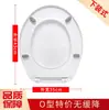 Capa de Assento de Vaso Sanitário Espessa, Tampa de Vaso Sanitário Inquebrável, Acessórios de Exportação, Capa de Assento de Vaso Sanitário, Anel de Assento de Vaso Sanitário