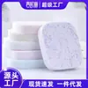 Esponja Limpiadora Facial de Algas Marinas Perla Extra Grande y Engrosada, Esponja Limpiadora de Algas Marinas para Exfoliación Profunda, Herramienta Limpiadora Suave y Delicada