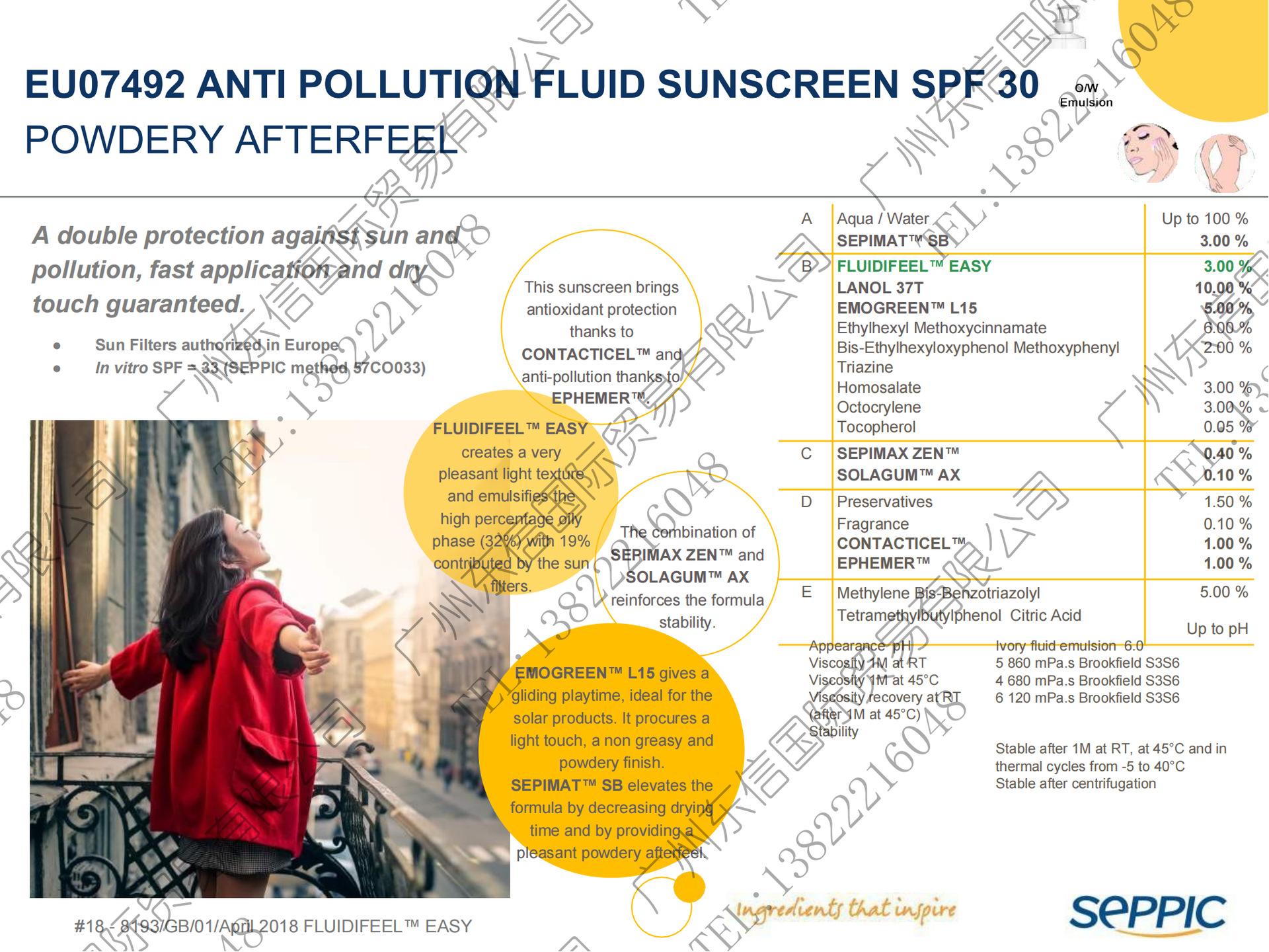 PPT-FLUIDIFEEL EASY_CN_2018050