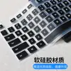 Para Teclado Cableado Huawei CD32 Teclado de Escritorio Película Protectora Antigolpes Antipolvo Cubierta de Cobertura Completa