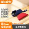 Bolsa de Armazenamento para Mouse Atacado Transfronteiriça é Conveniente e Rápida de Transportar. Pode Ser Usada como Mouse Pad