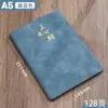 Conjunto de Caixa de Presente com Caderno Espesso A5 em Estoque, Personalizável com Logo, Presente Corporativo de Alto Padrão para Anotações de Reunião
