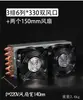 Radiador Pequeño Condensador de Congelador/Refrigerador Enfriado por Agua Enfriado por Aire Universal DIY Disipador de Calor Tipo Aleta