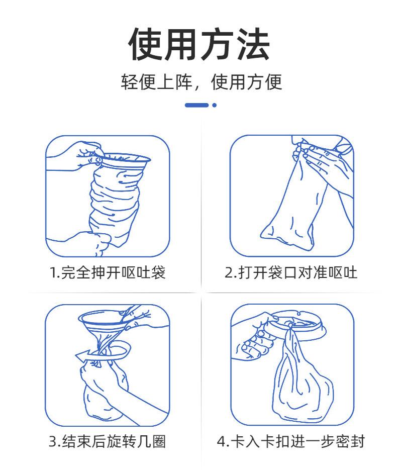 呕吐袋 2023 (5).jpg