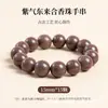 Contas de Incenso Personalizadas dos Cinco Elementos Antigos, Pulseiras de Incenso da Medicina Tradicional Chinesa, Fragrância Duradoura, Estilo Chinês Feito à Mão Estilo Antigo Caixa de Presente com Contas Budistas