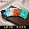 Funda tipo libro con película templada para tableta personalizada, Empaque en caja de color para película de pantalla de iPad, Múltiples modelos y múltiples procesos de fabricación disponibles para personalización