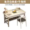 Mesa de Madeira Maciça para Apartamento Pequeno em Casa 40cm de Largura Mesa de Computador para Estudante Mesa Simples para Quarto de Casa Escritório Mesa de Escrita