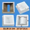 Molde de cimento 40x20x20 furo duplo celebridade da internet tijolo oco janela de flores módulo pré-fabricado de cimento parede decorativa molde de plástico