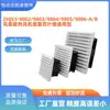 Conjunto de Unidade de Resfriamento e Ventilação Zhj53-9802/9803/9804/9805/9806-A/B Tipo Universal Ventilador Tipo AC