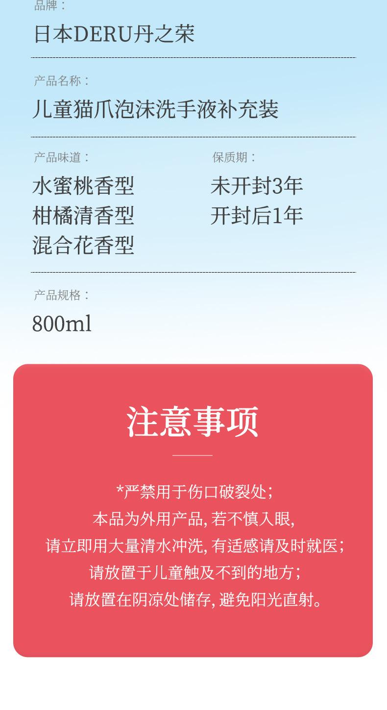 补充装_10.jpg