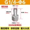 Conector de Rosca Interna Espessado com Barbante de Aço Inoxidável 304 Rosca Interna Mangueira de Água Gás Junta de Couro Hexagonal 1 2 3 4