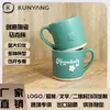 Venda Direta de Fábrica de Comércio Exterior Caneca Relevada Personalização Corporativa Caneca Fofa Personalizada Presente para Casal