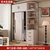 Armario para uso doméstico en el dormitorio, puerta corredera, nuevo modelo 2026, tablero ecológico de madera maciza, armario grande para viviendas de alquiler