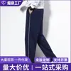 Calça Uniforme Escolar Comércio Exterior Primavera Calça Esportiva de Três Listras Masculina Primavera e Outono Solta de Perna Reta Tendência Versátil Calça de Moletom Calça Casual Masculina