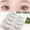 Cílios Postiços Menglu W-35 com Hastes Transparentes, Olhos de Mangá, Cabelo de Fada Natural Artificial para Auto-Enxerto, Espesso de Uma Peça