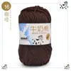 Algodón de Leche de 5 Hebras Lana Cinco Hebras Venta al por Mayor Lana para Bebé Ganchillo Zapatillas Bolso Muñeca Hilo de Lana Grueso Medio para Tejer a Mano
