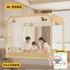 2026 Nuevo Modelo Mosquitero Ajustable Anticaídas para Dormitorio del Hogar, Base Completa, No Requiere Instalación, Barandilla de Cama para Bebé y Niño Cubierta Completa