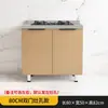 Gabinete de Cocina de Acero Inoxidable Gabinete para Estufa Integrado Hogar Gabinete de Almacenamiento con Cesta Extraíble Gabinete de Almacenamiento de Cocina Económico Gabinete Sencillo para Platos