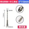 Broca Triangular de Cabo Redondo de Quatro Arestas Cruzadas Liga Superdura Parede Concreto Cerâmica Furo Broca de Impacto Broca para Azulejo