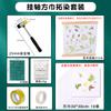 Paquete de Material para Frotar Plantas Bolsa de Lienzo para Actividad de Estudio Infantil Set de Herramientas para Frotar Plantas DIY Toalla Cuadrada Estampado y Teñido