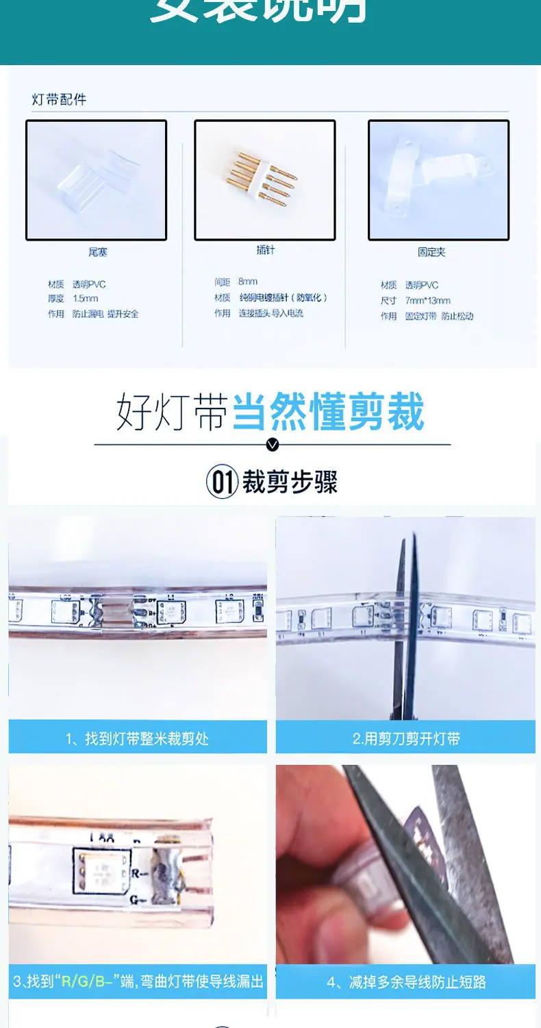 53.安装说明.jpg