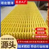 Estructura de Soporte de Relleno para Planta de Energía Soporte Interno de Aspersor para Torre de Refrigeración Perfil de Pultrusión de Fibra de Vidrio Soporte de Relleno