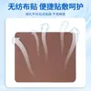 Adesivo Gastrodia e Panax Notoginseng Tongluo, Adesivo de Moxabustão para Coluna Cervical, Ombro, Cintura, Joelho, Fábrica de Origem, Produto Quente em Alta, Suporta Dropshipping