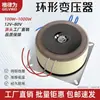 Transformador toroidal 86 motor paso a paso amplificador de potencia máquina máquina de tubos de audio 220V a 2465 transformador toroidal 300W fuente de alimentación de aislamiento