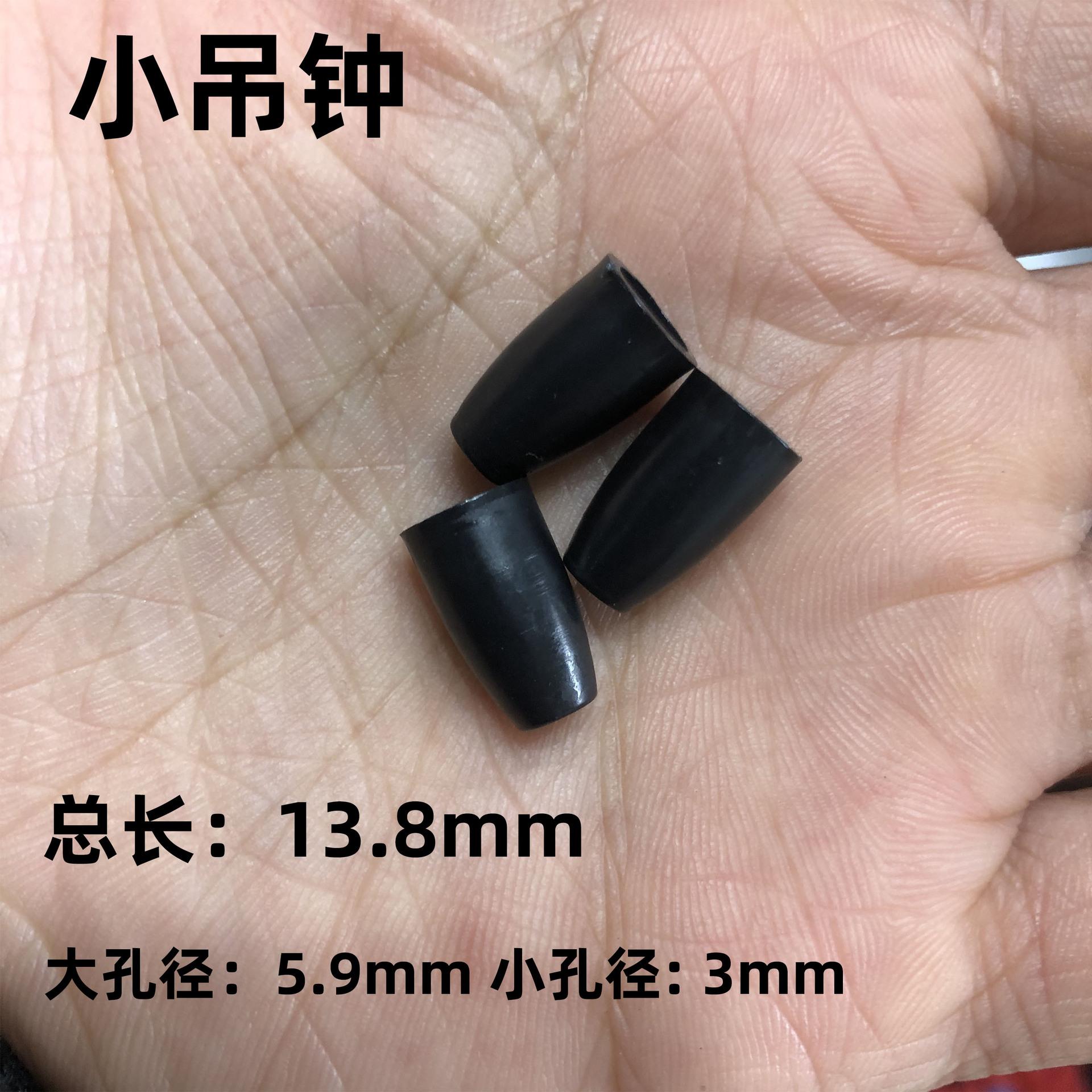 小吊钟