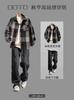 24 Nova Primavera e Outono Terno Completo de Obras Conjunto de Roupas Masculinas com High Street Jeans Marca de Moda Manga Comprida Casual