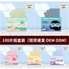 Papel Absorbente de Grasa Facial 100 Piezas Portátil Extraíble Papel Absorbente de Aceite Facial Papel Absorbente Facial Femenino Cosmético Trabajador de Cosméticos