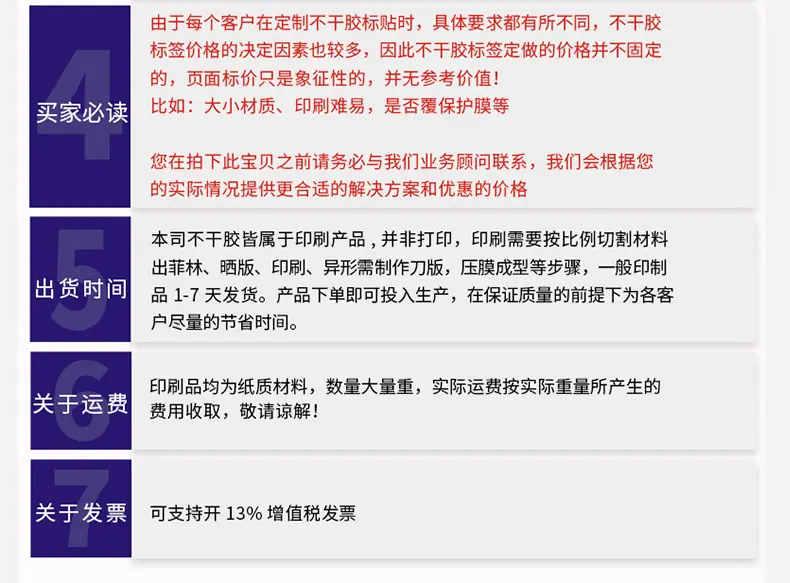 彩色详情页（优化）1_30