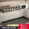 Prateleira de Cozinha Montada na Parede Sem Furos Dobrável Micro-Fervedor Resistente Prateleira de Armazenamento Alargada Prateleira de Especiarias