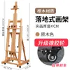 Caballalete de Madera de Haya de Pie de Doble Propósito, Soporte Plegable para Bocetos y Caballete para Pintura al Óleo para Estudiantes de Arte