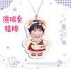 Suporte de Etiqueta de Cabeça Grande para Concerto de Dai Zhangwei Mercadoria de Celebridade Estilo Igual ao do Tiktok