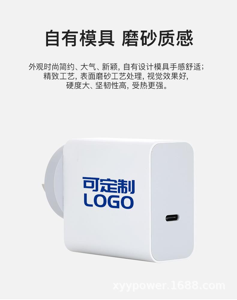 PD45W大单C澳规