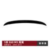 Adecuado para BMW Serie 5 BMW i5 E60 M5 2004-2010 Ala Trasera, Ala de Techo, Spoiler, Accesorios de Modificación Exterior